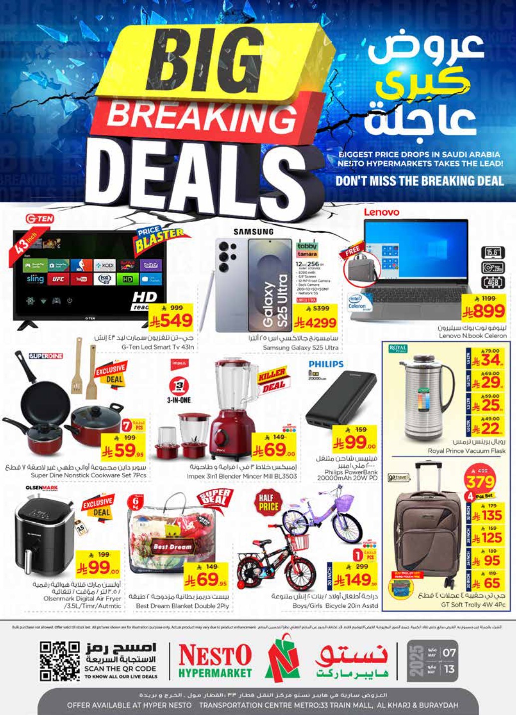 nesto offers from 7may to 13may 2025 عروض نستو من 7 مايو حتى 13 مايو 2025 صفحة رقم 36
